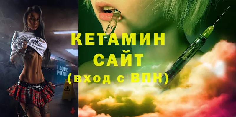 МЕГА маркетплейс  где можно купить   Кириши  Кетамин ketamine 