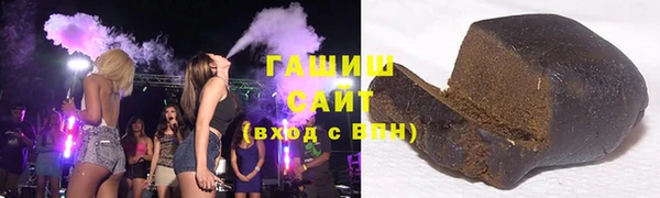 тгк Волоколамск