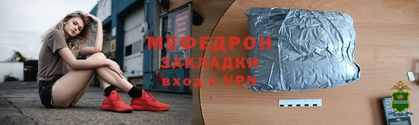 кокаин перу Володарск