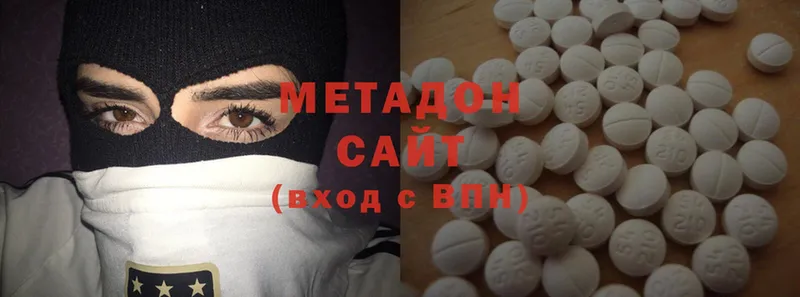 МЕТАДОН methadone  Кириши 